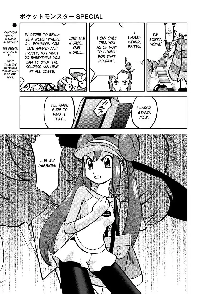 Pokemon Adventures Chapter 537 17